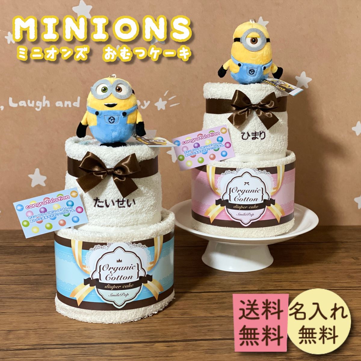 おむつケーキ 出産祝い オムツケーキ 送料無料 名入れ ギフト
