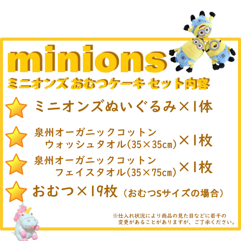 おむつケーキ 出産祝い オムツケーキ 送料無料 名入れ ギフト