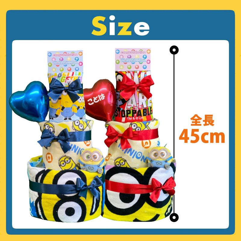 おむつケーキ 出産祝い ミニオン オムツケーキ