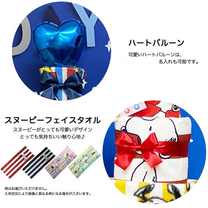 おむつケーキ 出産祝い オムツケーキ 送料無料 名入れ ギフト