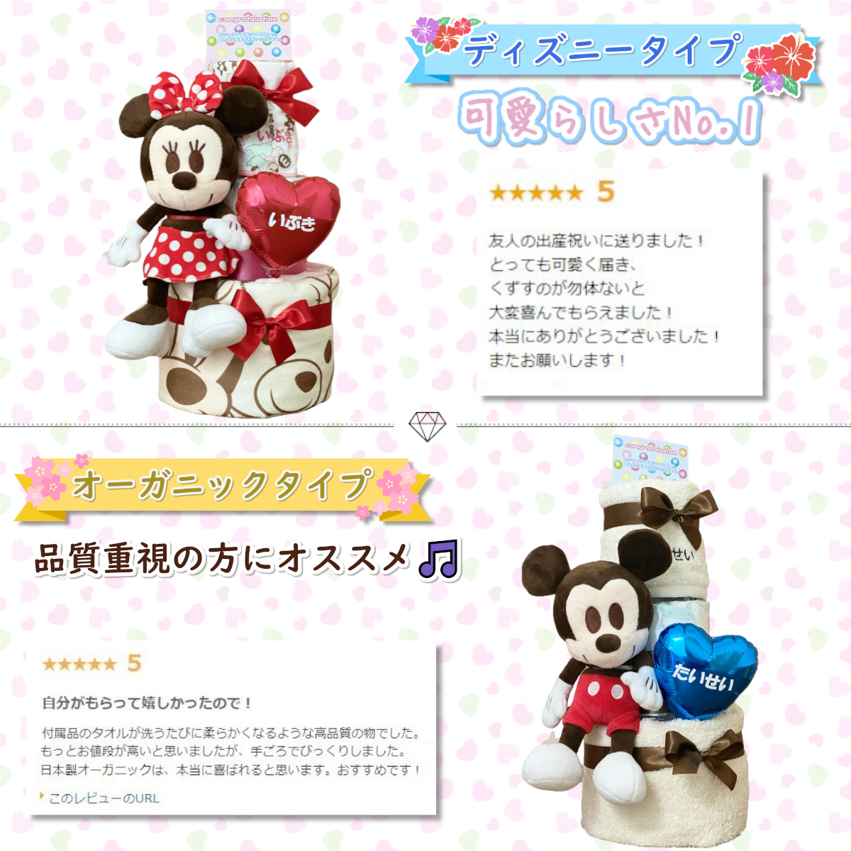 おむつケーキ 出産祝い オムツケーキ 送料無料 名入れ ギフト