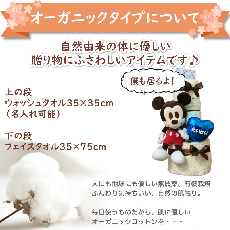 おむつケーキ 出産祝い オムツケーキ 送料無料 名入れ ギフト