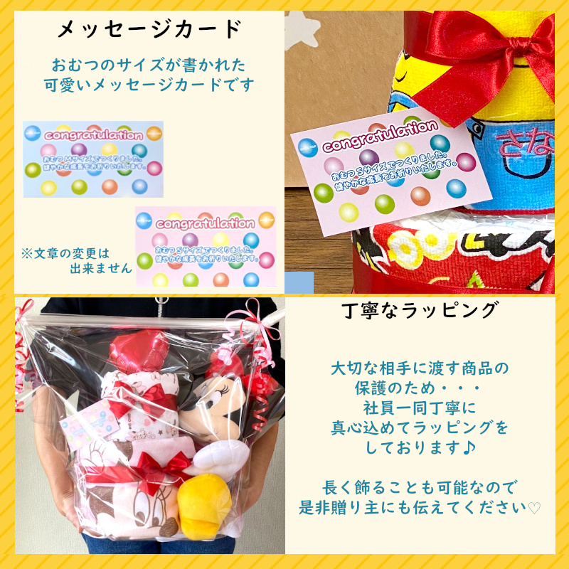 おむつケーキ 出産祝い オムツケーキ 送料無料 名入れ ギフト