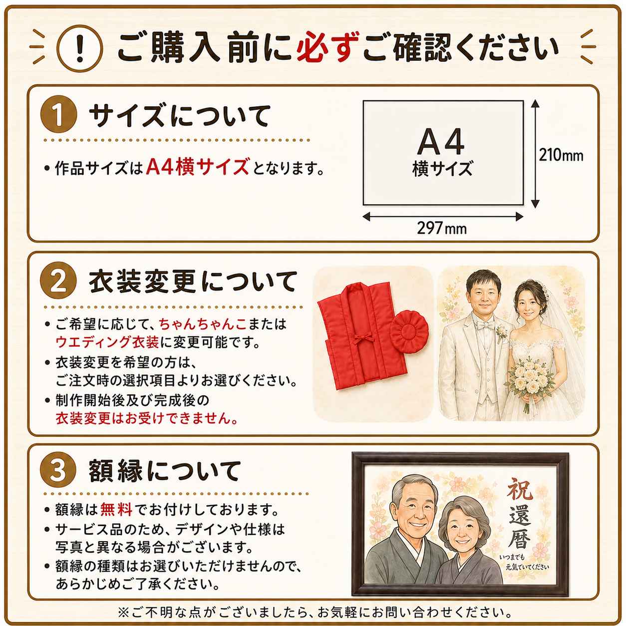 似顔絵 ウェルカムボード ウェディング 結婚祝...の詳細画像5