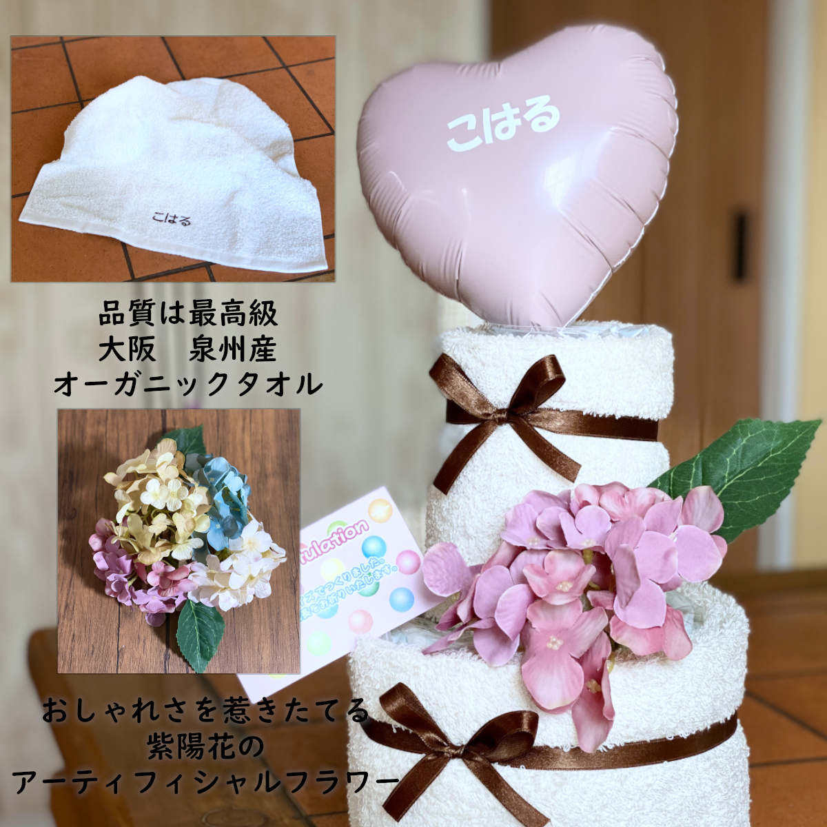 パンパース おむつケーキ オーガニック バルーン 2段 出産祝い