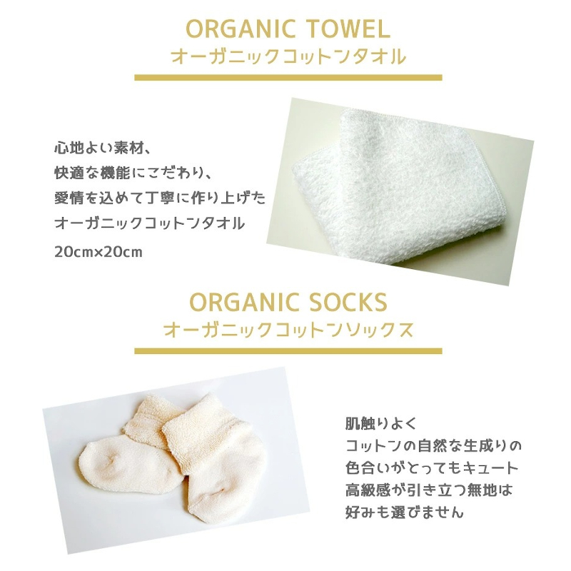 おむつケーキ 3段 出産祝い 三段 男の子 女の子 名入れ パンパース ブランド ギフトセット 日本製 オムツケーキ オーガニック タオル オーガニックコットン ソックス 靴下 ベビーギフト お祝い ベビー用品 名入れタオル 10000円 Smilepop公式店 芸能人御用達 雑誌紹介