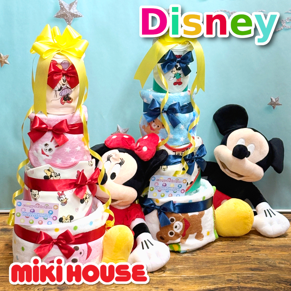 おむつケーキ ディズニー スタイ タオル付 男の子 女の子 オムツケーキ パンパース ぬいぐるみ ミッキー ミニー ベビータオル ベビースタイ 出産祝い 出産お祝い ギフト バルーン 名入り ベビー用品 赤ちゃん用品 Smilepop公式店 芸能人御用達 雑誌紹介