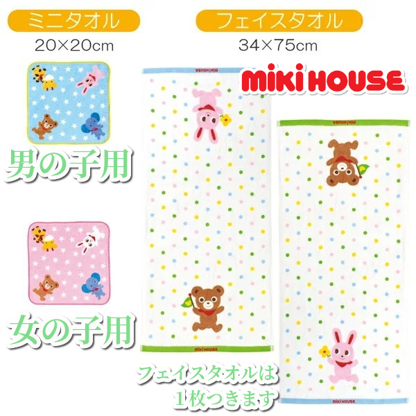 ミキハウス おむつケーキ ディズニー ロンパー...の詳細画像2