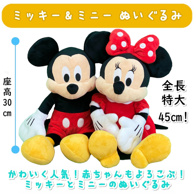 ミキハウス おむつケーキ ディズニー ロンパー...の詳細画像4
