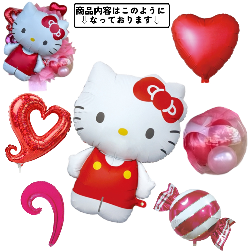 バルーン 花束 マイメロ クロミ キティー 大...の詳細画像4