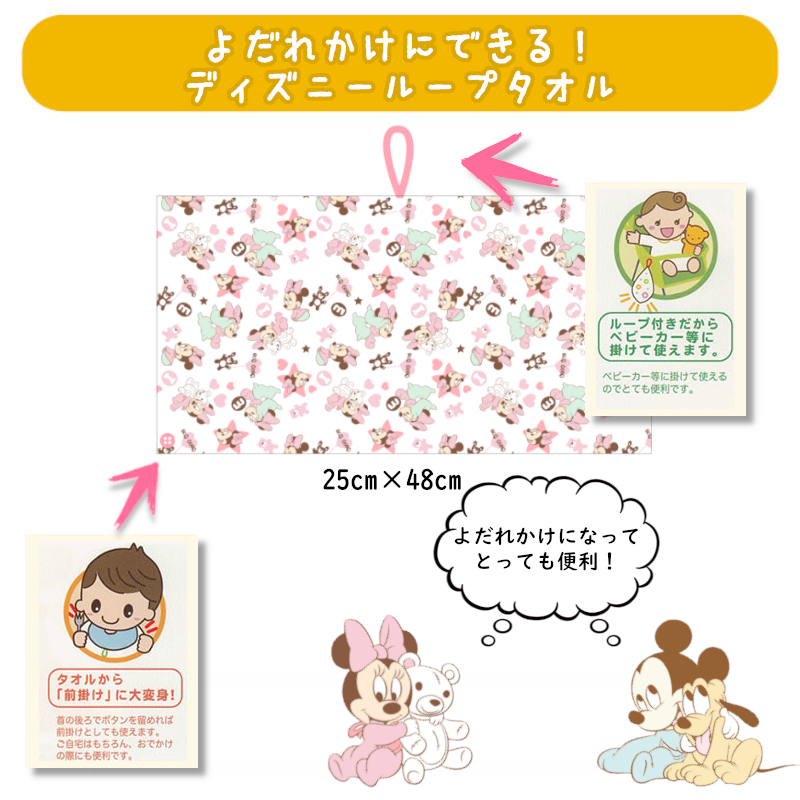おむつケーキ 出産祝い オムツケーキ ディズニー