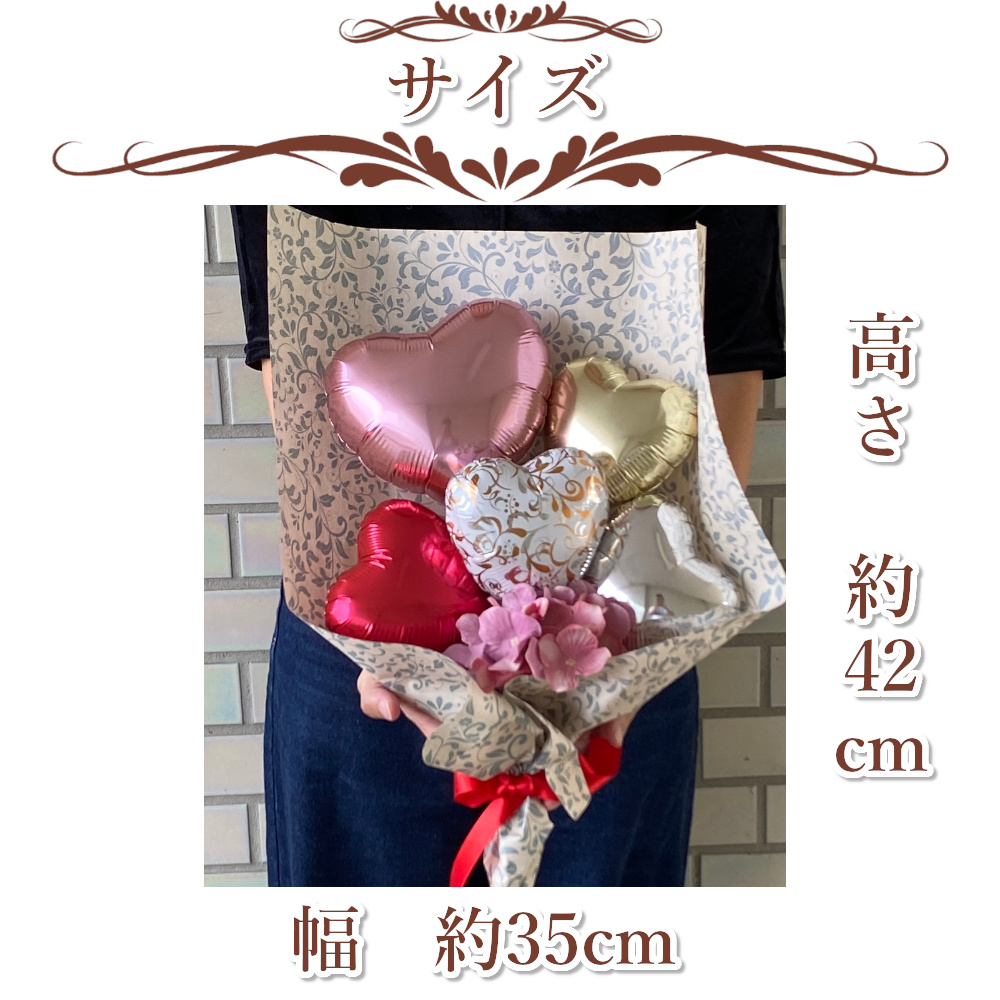 バルーン 花束 卒業 卒業式 数字 成人式 誕生日 周年記念 プレゼント