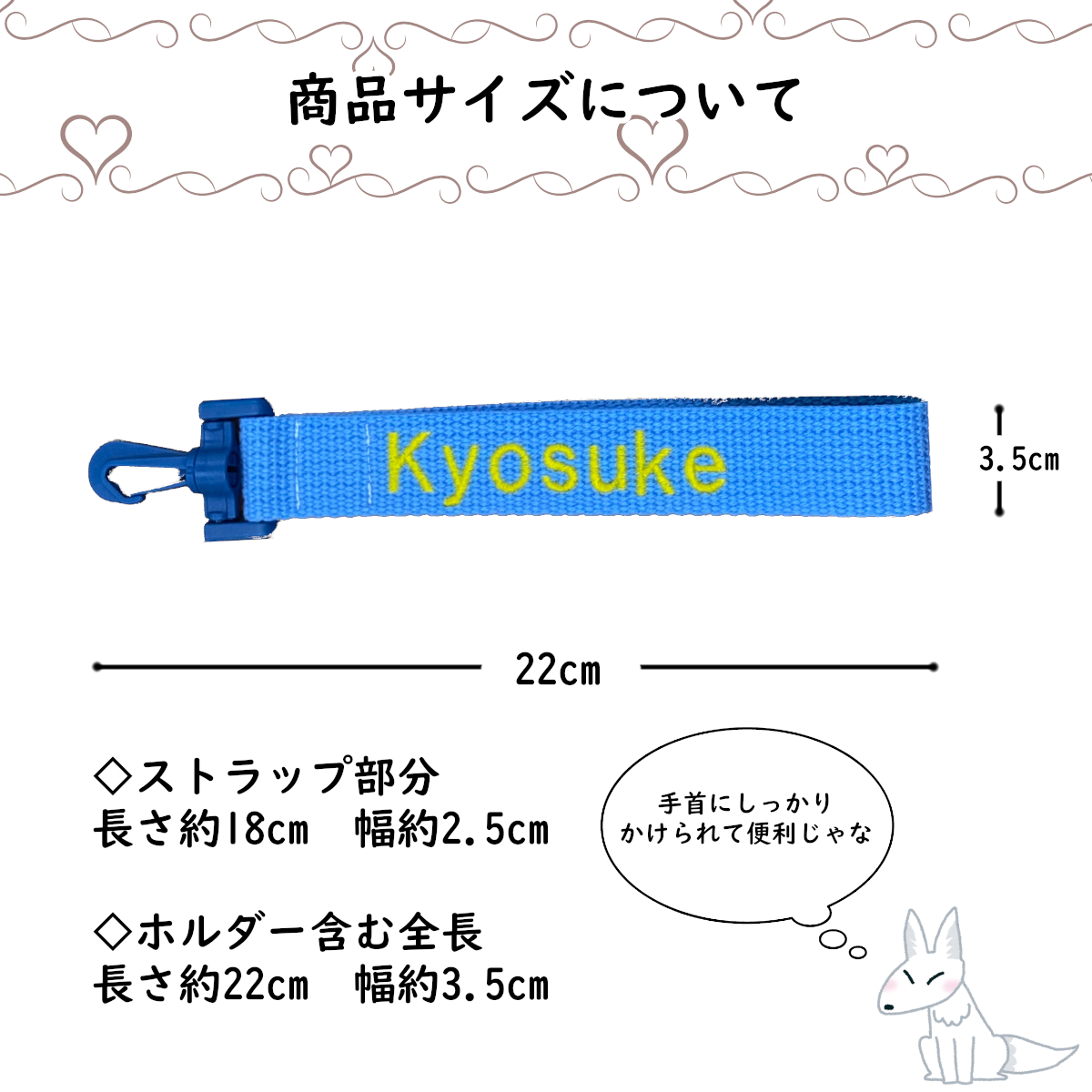 お名前刺繍入り キーホルダー ネームタグ 長さ22cm 日本製 名入り 卒業記念品 ネーム キーホルダー 推し K-POP 韓国 ストラップ 携帯｜smilepoppop｜06