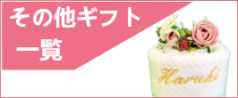 おむつケーキ 出産祝い スマイルポップ - Yahoo!ショッピング