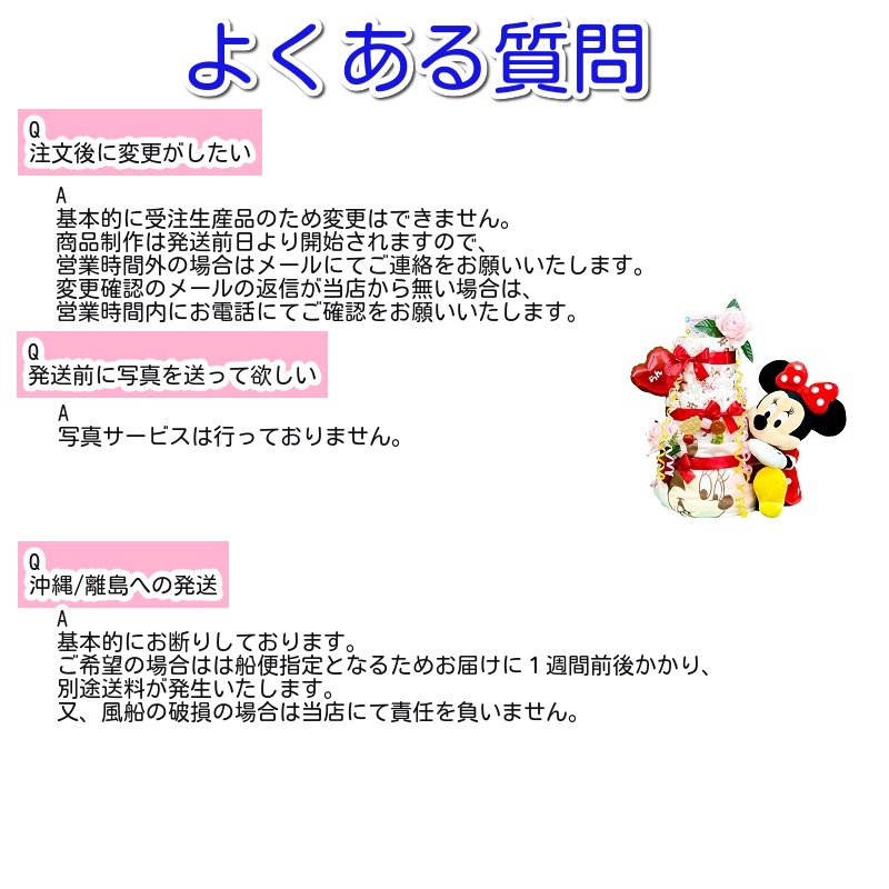 おむつケーキ 出産祝い オムツケーキ