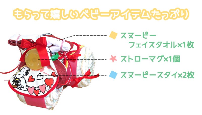 おむつケーキ 出産祝い オムツケーキ