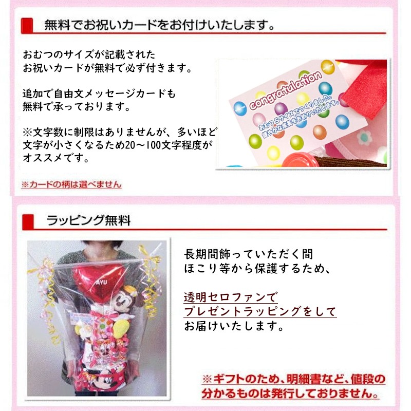 おむつケーキ ディズニー 初節句 端午の節句 男の子 女の子 贈り物 パンパース 出産祝い 名入れ バルーン 名前入り タオル おしゃれ 出産 ギフト ベビー 出産お祝い オムツケーキ お祝い 赤ちゃん 誕生日 プレゼント スマイルポップ Smilepop