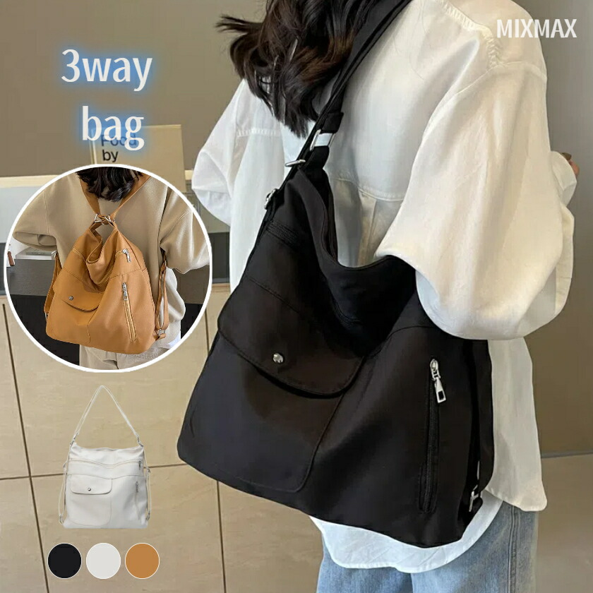 3wayバッグ レディース ショルダーバッグ リュックサック a4 斜めがけ
