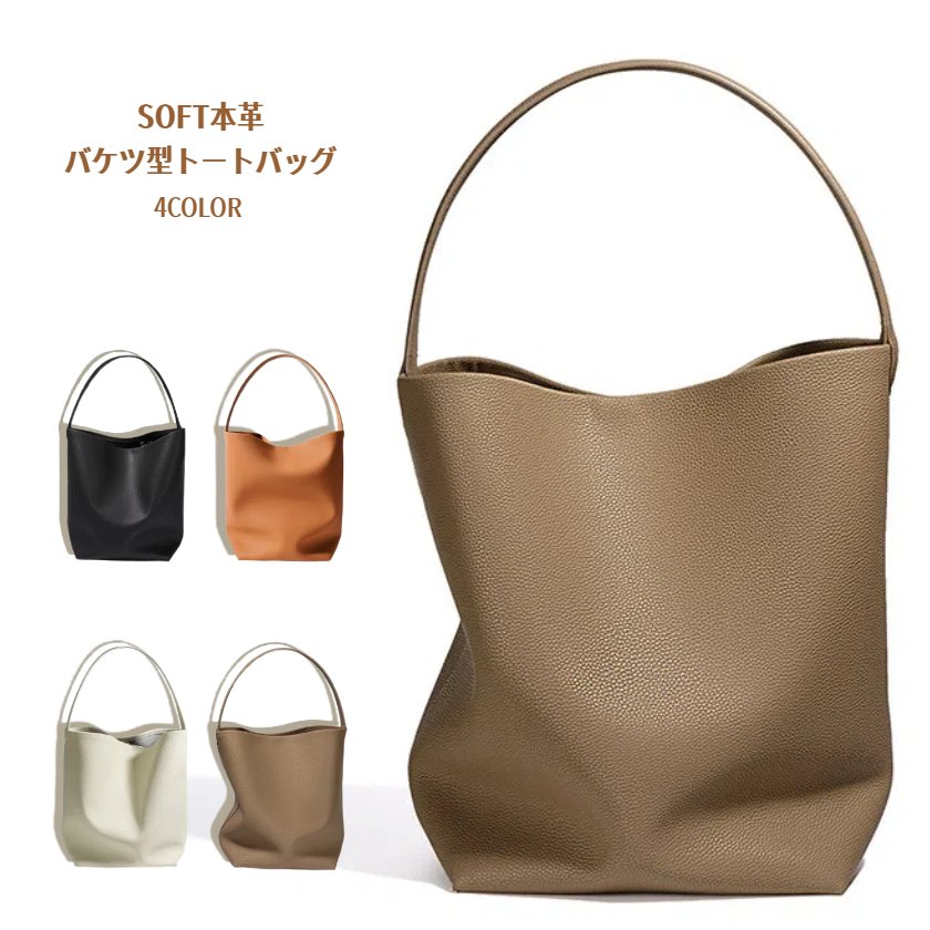 本革 トートバッグ バケツ型 レディース バケツバッグ レザー インナー