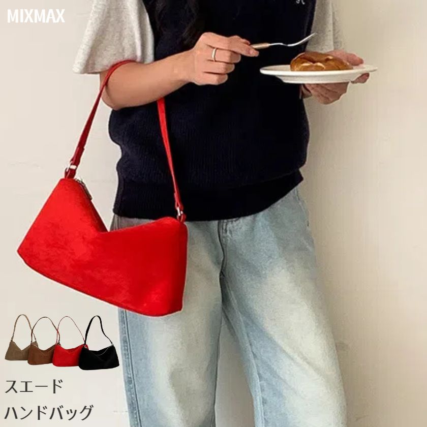 トートバッグ レディース ハンドバッグ 大きめ スエード 軽い 耐久性