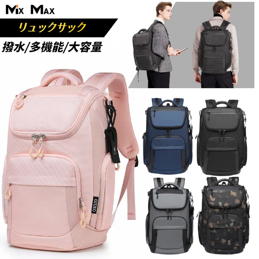 OZUKO リュックサック メンズ バックパック pcリュック リュック