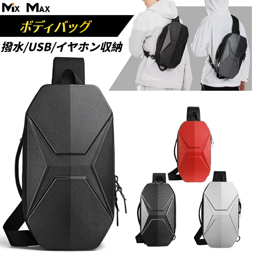 OMMO 黒 ボディバッグ　2wayショルダーバッグ OZUKO ボディバッグ メンズ ショルダーバッグ USB充電 型崩れしない 超