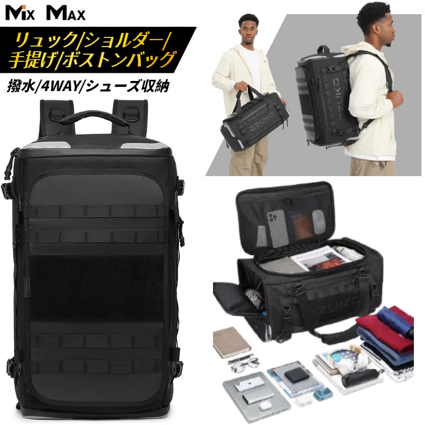 OZUKO ボストンバッグ メンズ バックパック ショルダーバック リュック
