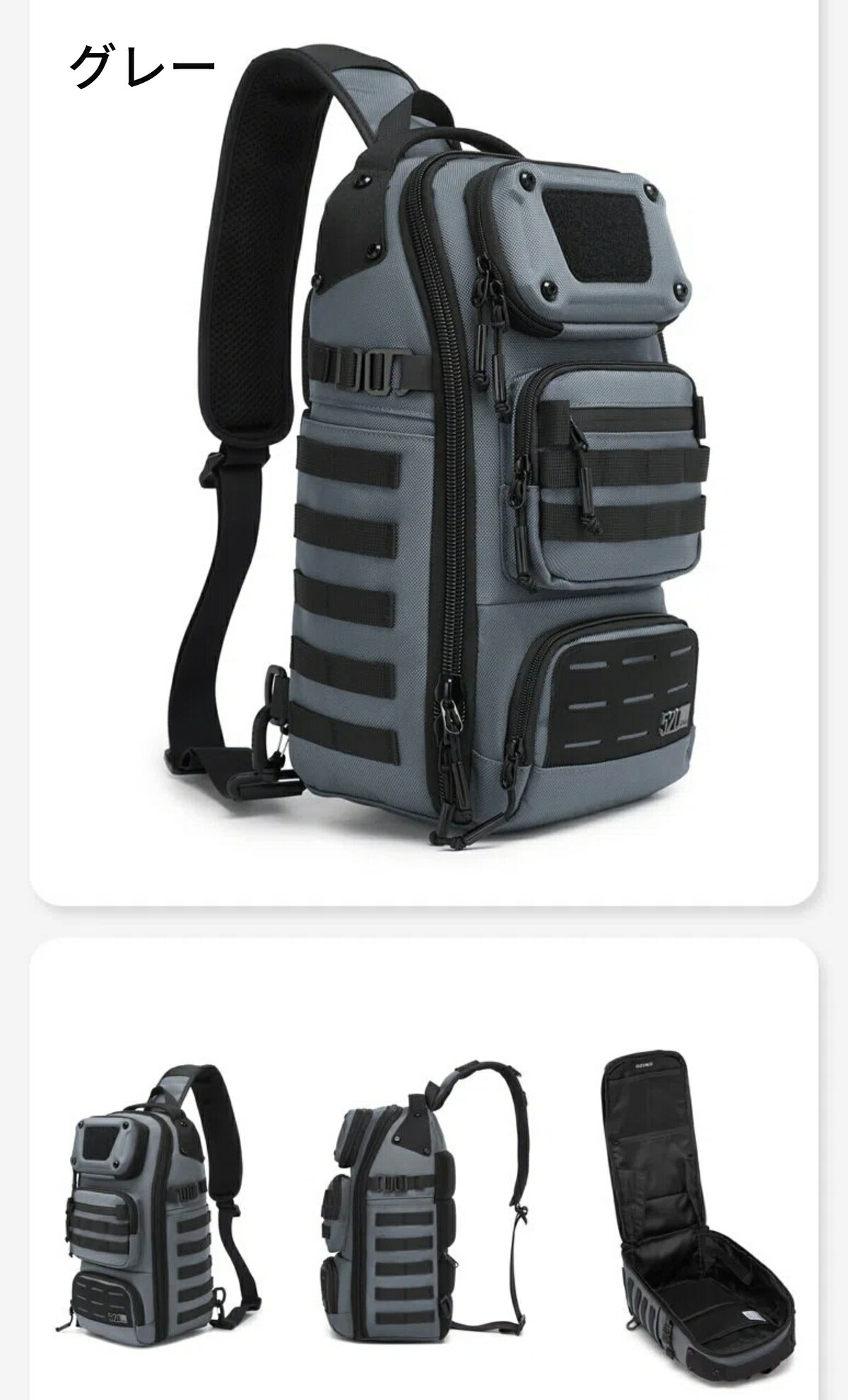 タクティカルスリングバッグの商品一覧 通販 - Yahoo!ショッピング