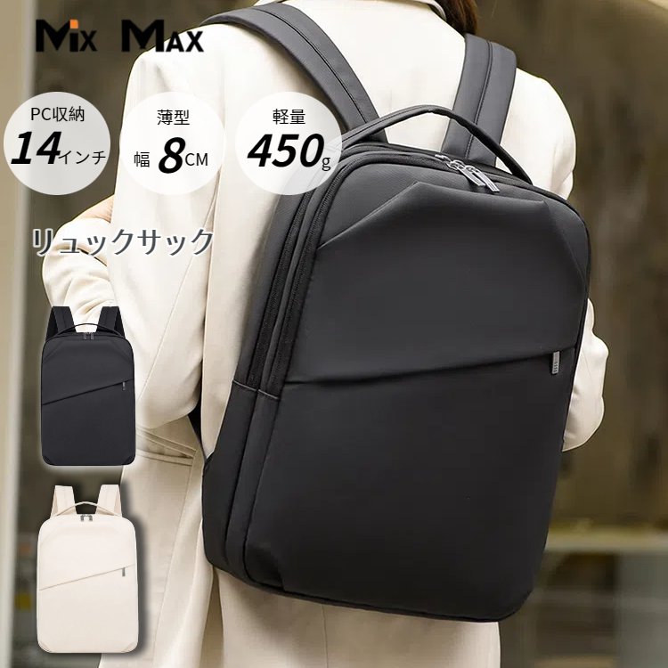 リュック レディース 薄型 軽量 ビジネス バックパック a4 リュック 