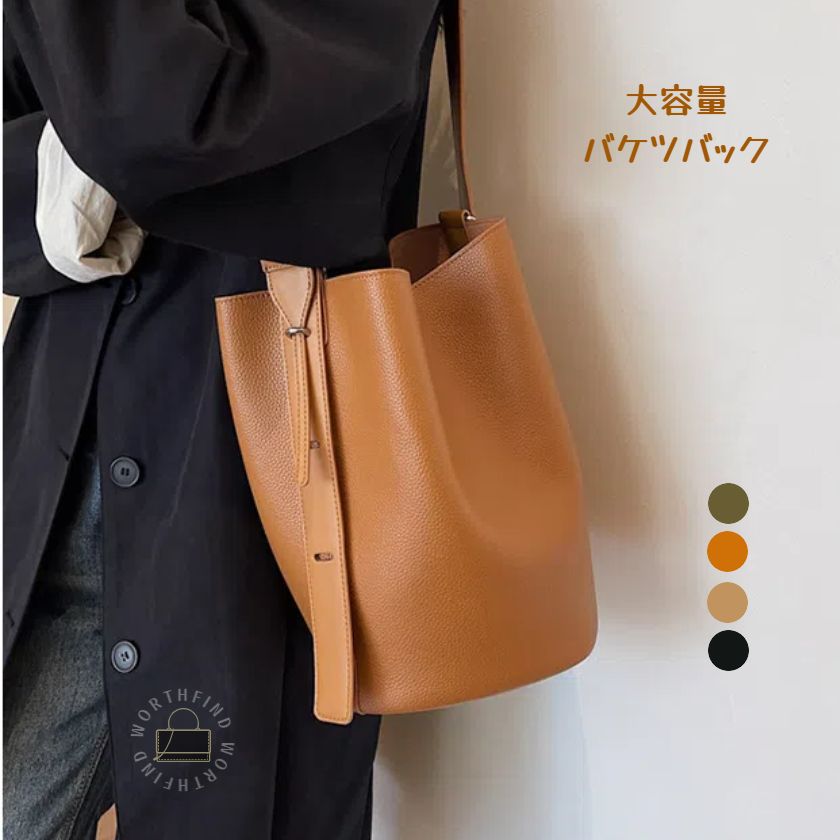 ナチュラル【ALDO】編み込み クロスボディー バケツバッグ 楽天市場】【7/19 20時〜半額クーポン】【4990円→2490円
