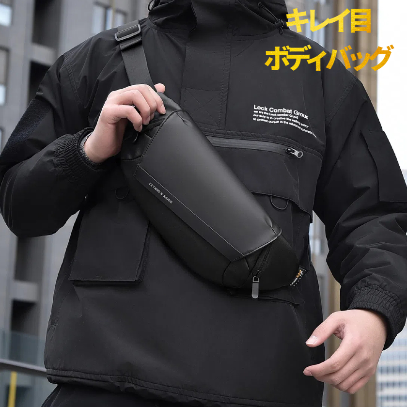 ボディバッグ 軽量 ワンショルダーバッグ タウンユース スポーツ