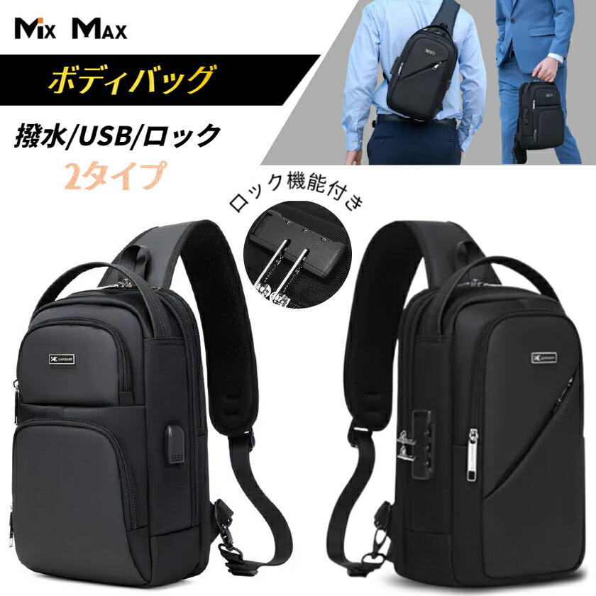 ボディバッグ ショルダーバッグ ビッグ ウエストバッグ 斜め掛け