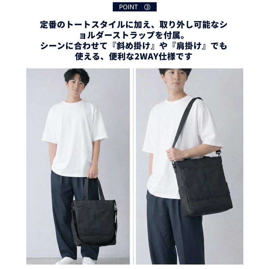 トートバッグ メンズ ショルダーバッグ 3way ショルダー 斜め掛け 肩