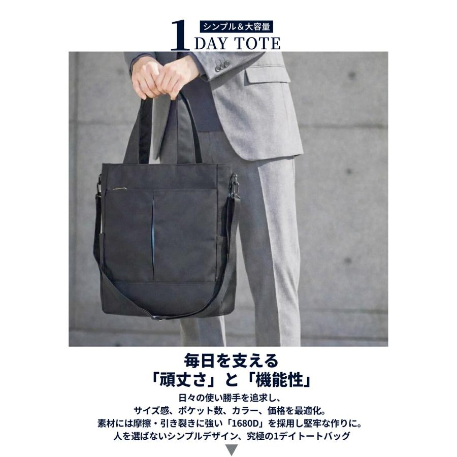 トートバッグ メンズ ショルダーバッグ 3way ショルダー 斜め掛け 肩