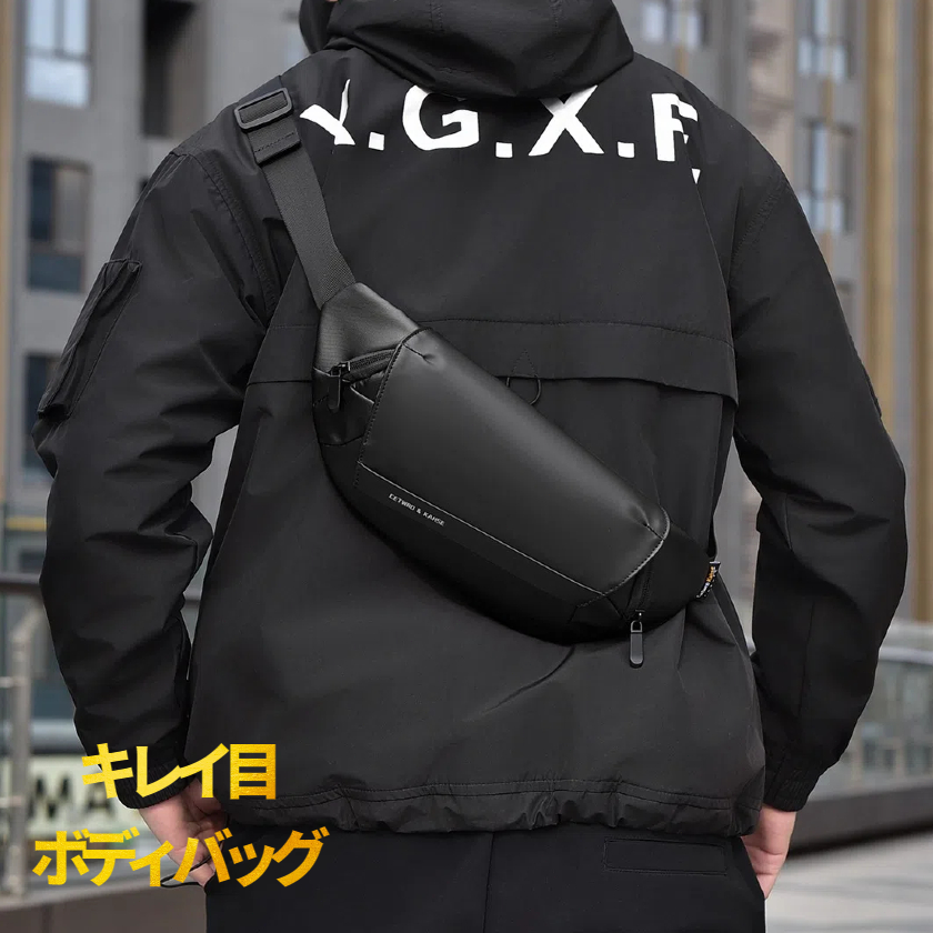 多ポケット 軽量 ボディバッグ／ワンショルダー 黒 ボディバッグ メンズ 大容量 ワンショルダーバッグ タウンユース