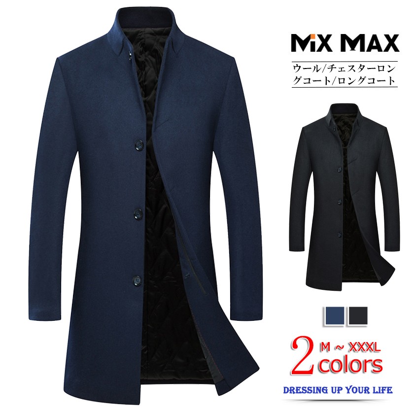 kolor 16ss ロングチェスターコート kolor 16ss ロングチェスターコート チェスターコート ロングコート