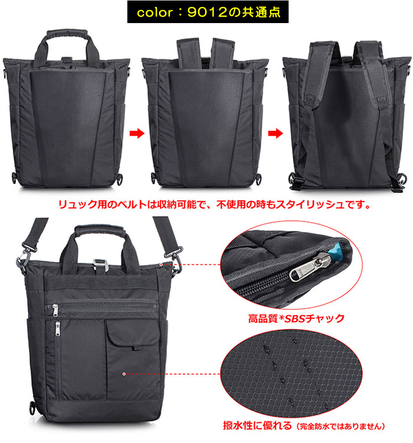 あすつく 4WAY トートバッグ メンズ レディース トートリュック