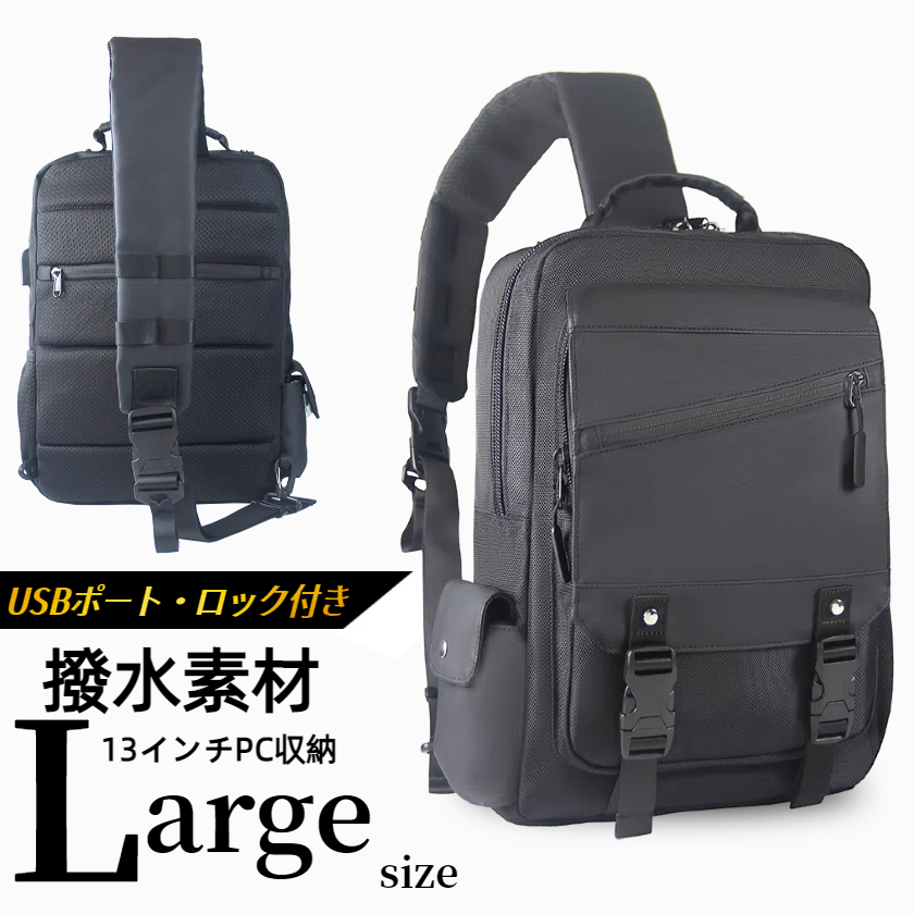 ブラック ボディバッグ　収納袋付き 楽天市場】【スマホポケットが増えて5収納】 エアロスタイル ワン