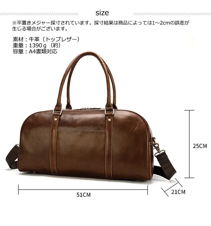 ボストンバッグ 旅行カバン トラベルバッグ トートバッグ 斜め掛け