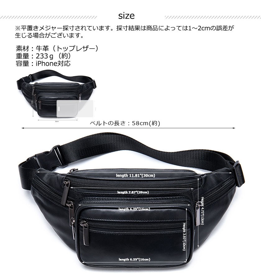 ウエストバッグ ウエストポーチ ショルダーバッグ メンズ 牛革 ヒップ