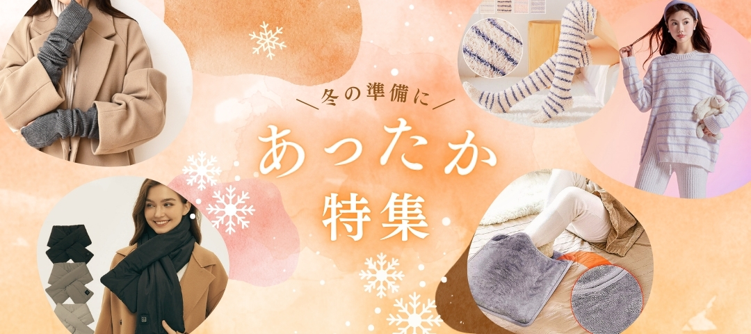 DailySmile - Yahoo!ショッピング