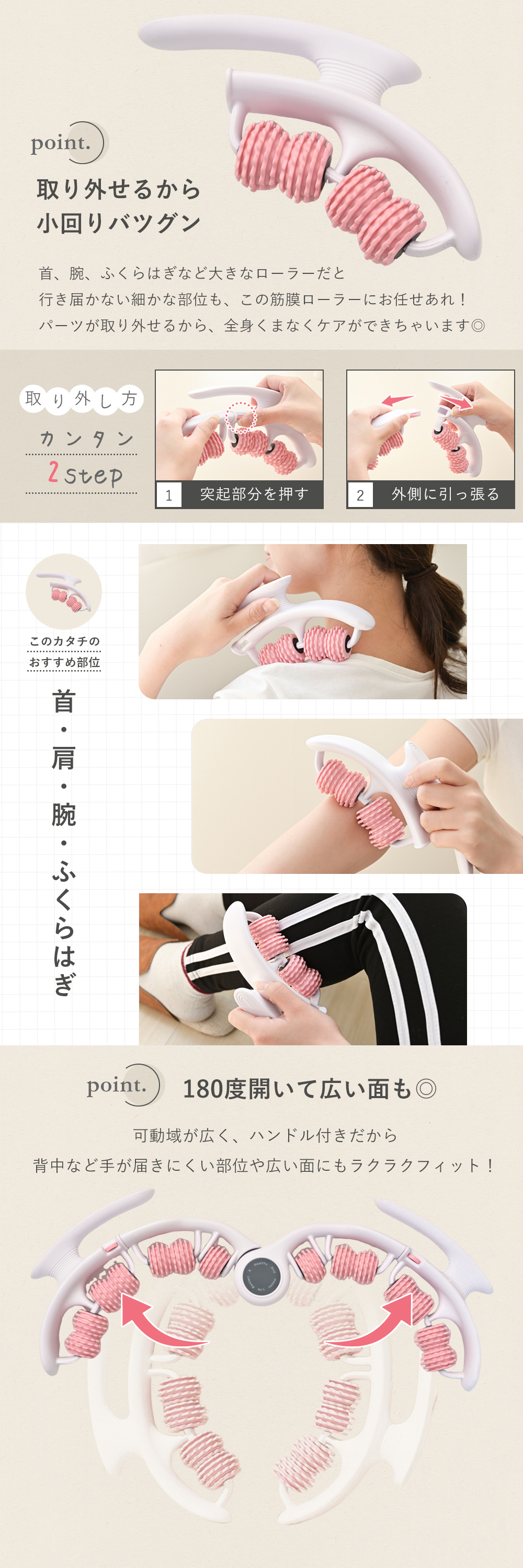 ストレッチグッズ マッサージローラー フォームローラー ダイエット