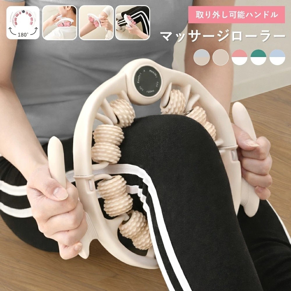 ストレッチグッズ マッサージローラー フォームローラー ダイエット