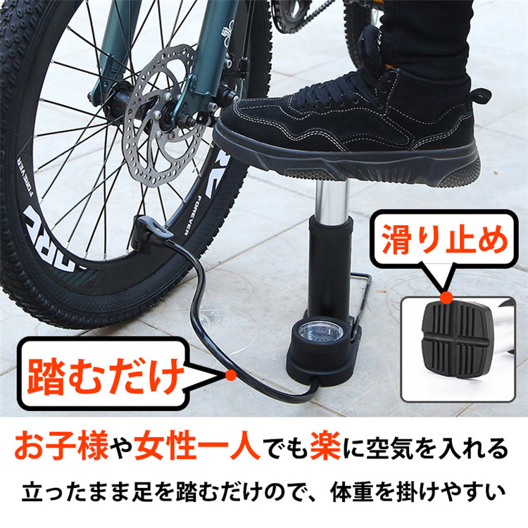 卸売り 空気入れ コンパクト 携帯 フットポンプ 手のひらサイズ 自転車 ボール