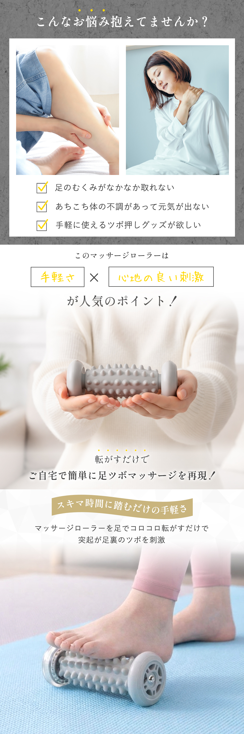 乗るだけフットケア】足つぼマッサージローラー 足裏用 フットローラー