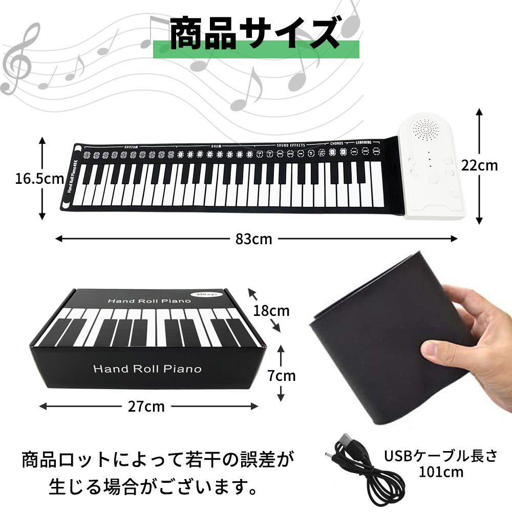 電子ピアノ 楽器玩具 ロールアップピアノ 49鍵盤 持ち運び スピーカー 