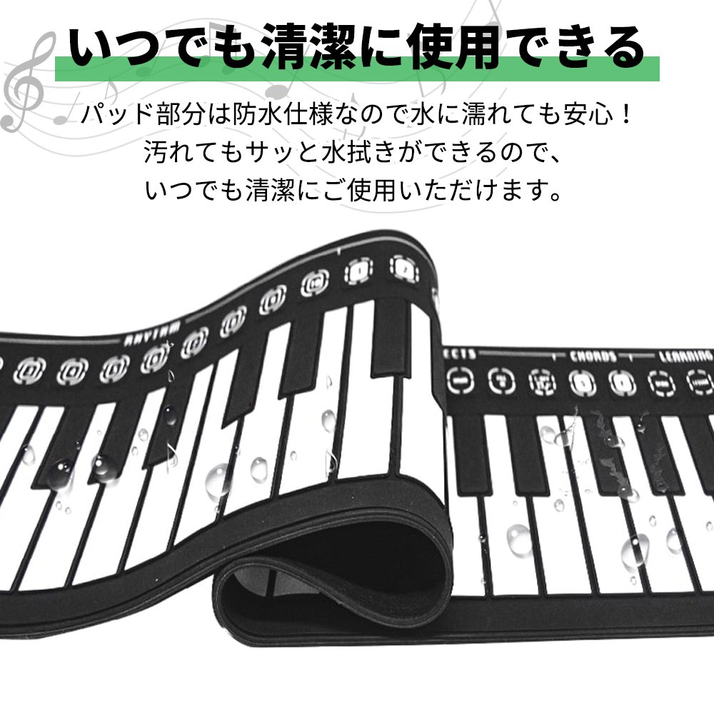 電子ピアノ 楽器玩具 ロールアップピアノ 49鍵盤 持ち運び スピーカー