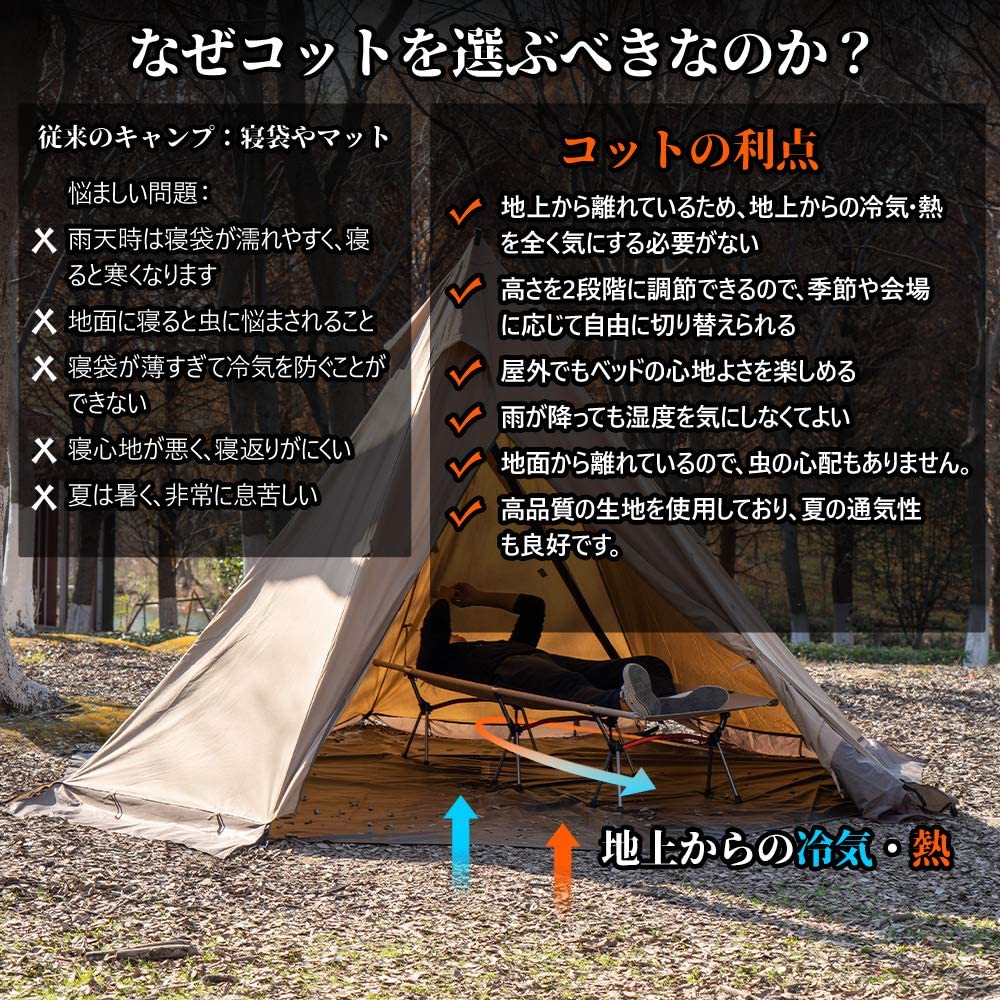 コット キャンプ用ベッド 折り畳み式ベッド 2WAY 高低兼用 レジャー 
