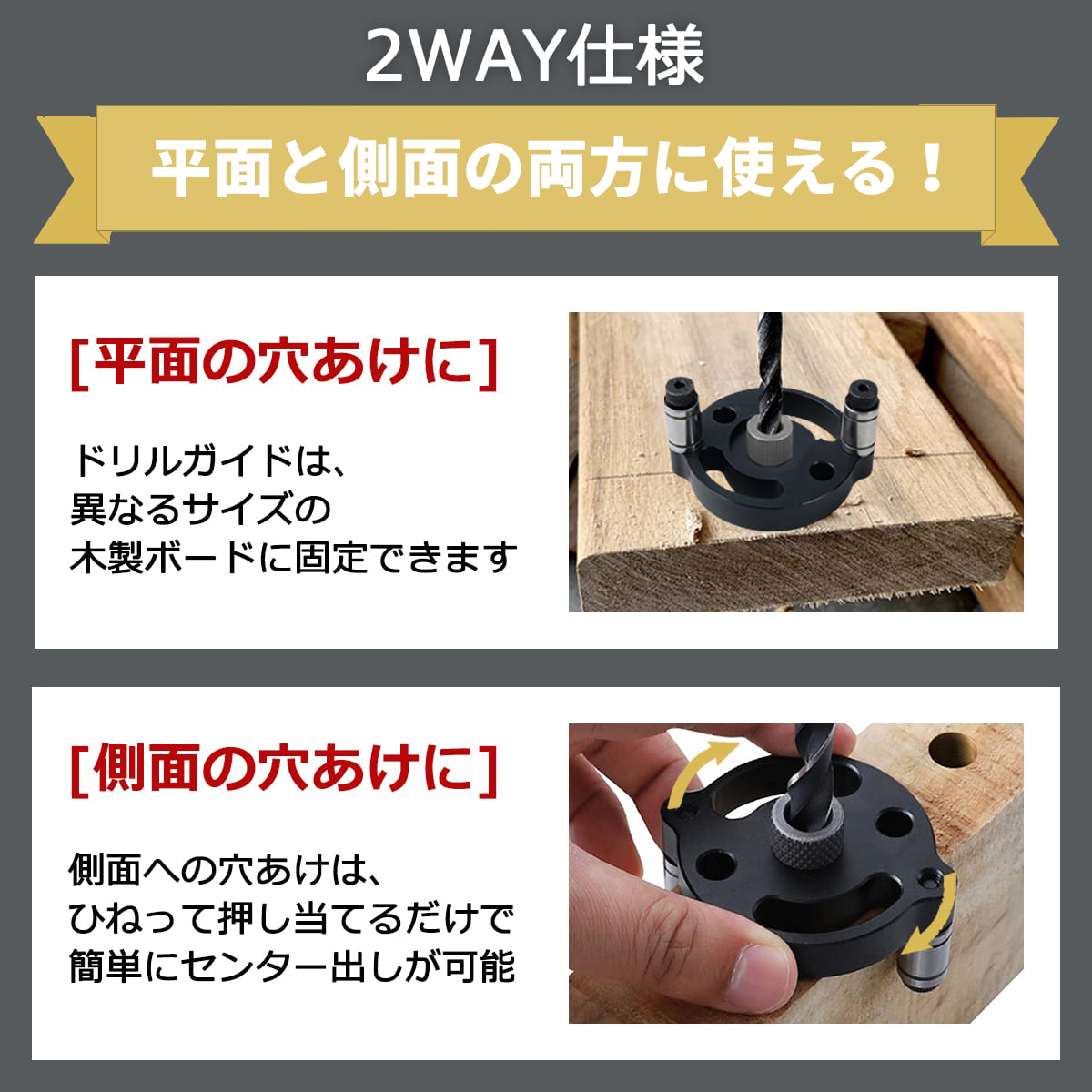 木工ドリルガイド ダボ穴治具 電動ドリル垂直ガイド 穴あけ