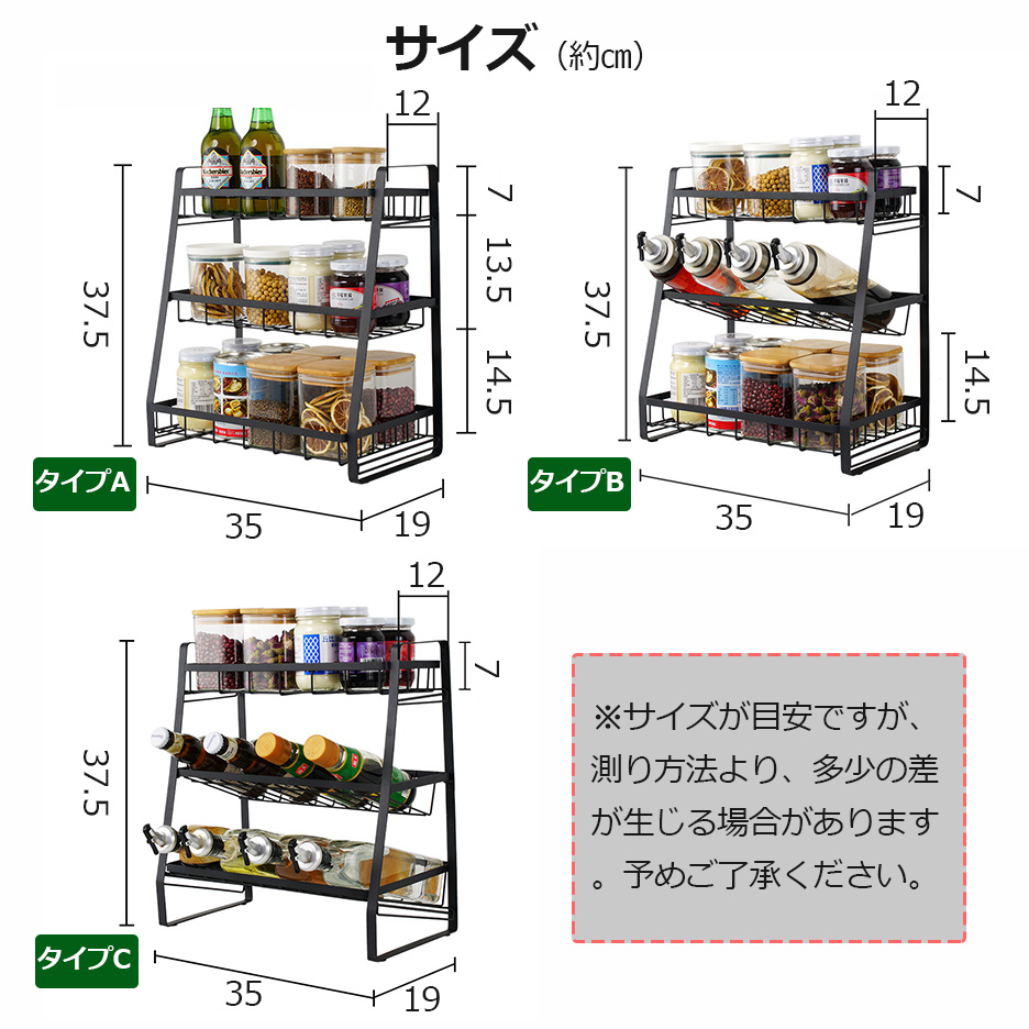 キチン収納 調味料棚 調味料ラック 調味料スタンド ボトル収納 3段 スパイスラック スペース拡張 3タイプ ステンレス 省スペース 組立簡単  コンロ奥ラック :l3hm011:スマイルセレクトショップ - 通販 - Yahoo!ショッピング